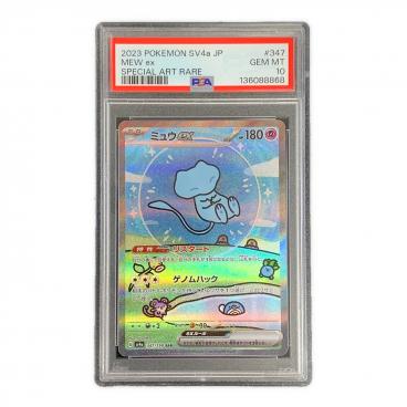 カテゴリ：ポケモンカード｜価格タイプ：通常価格｜在庫：あり】商品