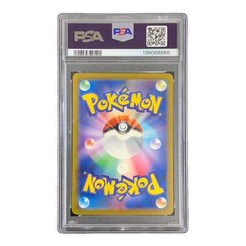 ミュウex ポケモンカード 347/190 SAR sv4a「シャイニートレジャーex」 PSA10