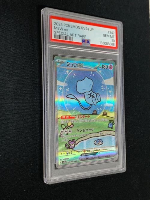 ミュウex ポケモンカード 347/190 SAR sv4a「シャイニートレジャーex」 PSA10