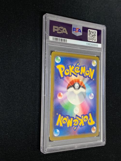ミュウex ポケモンカード 347/190 SAR sv4a「シャイニートレジャーex」 PSA10