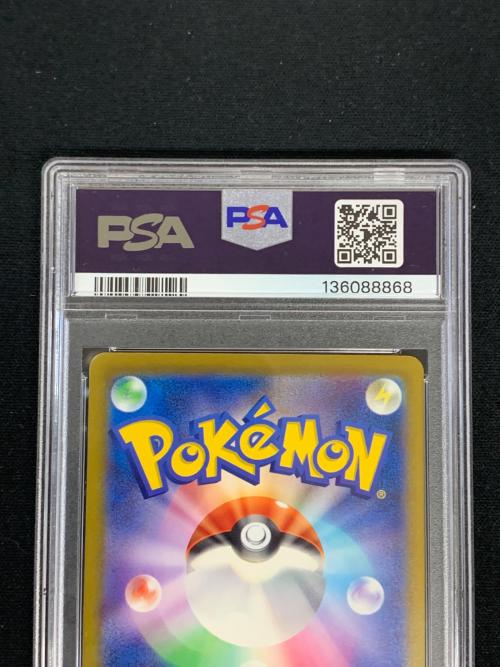 ミュウex ポケモンカード 347/190 SAR sv4a「シャイニートレジャーex」 PSA10