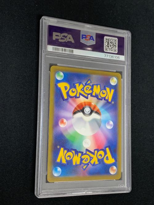 マリィのプライド ポケモンカード 419/414 sI「スタートデッキ100」 PSA10