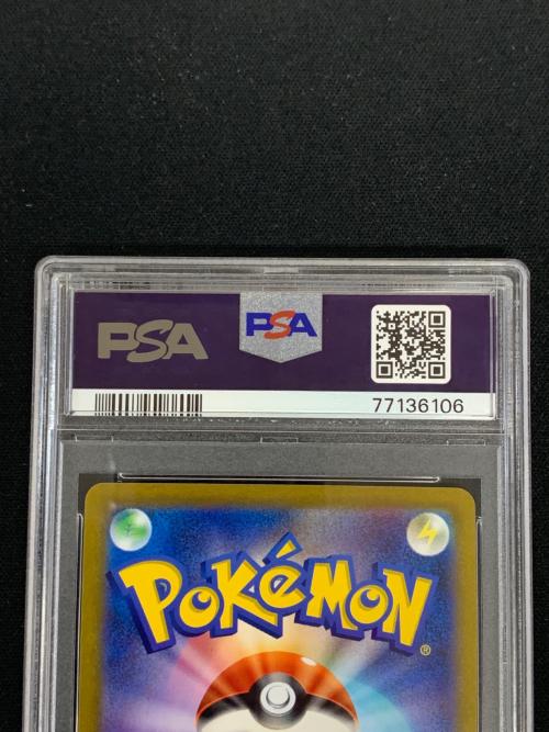 マリィのプライド ポケモンカード 419/414 sI「スタートデッキ100」 PSA10