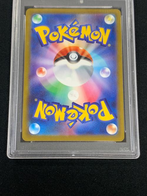 マリィのプライド ポケモンカード 419/414 sI「スタートデッキ100」 PSA10