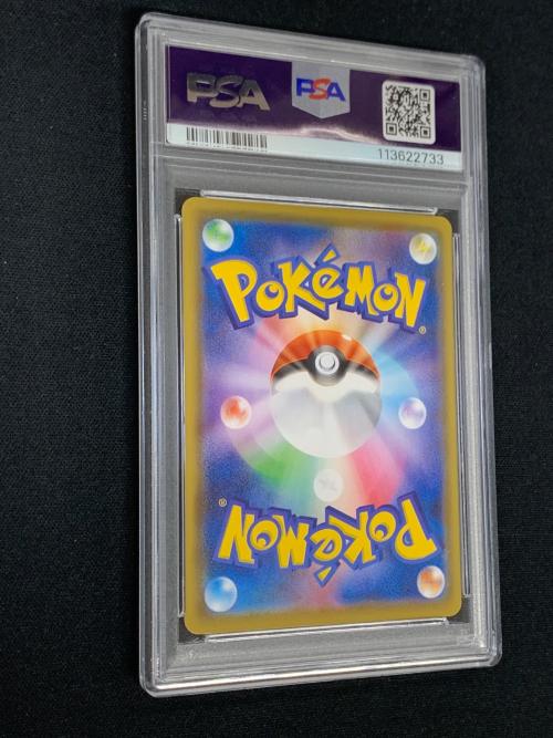 ピカチュウ 25th ポケモンカード 001/028 s8a「プロモカードパック 25th ANNIVERSARY edition」 PSA10