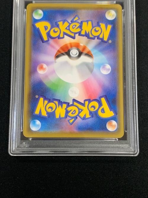 ピカチュウ 25th ポケモンカード 001/028 s8a「プロモカードパック 25th ANNIVERSARY edition」 PSA10