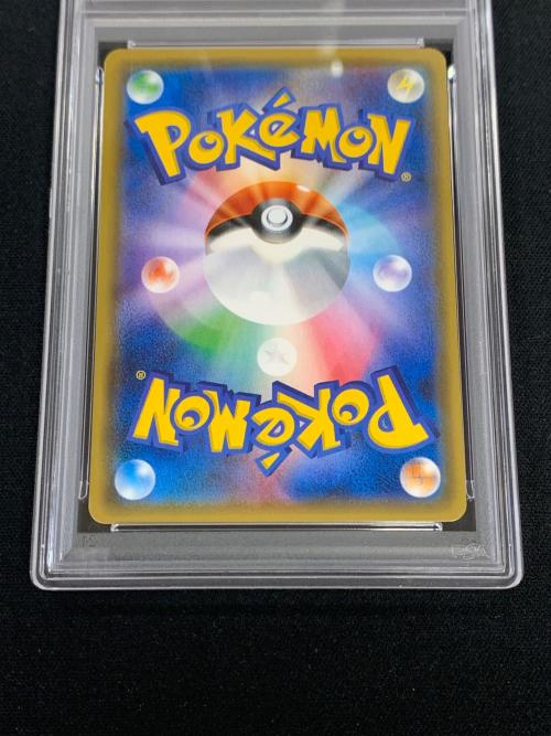 サトシのピカチュウGX ポケモンカード 005/026 smD「30枚デッキ対戦セット サトシVSロケット団」 PSA10