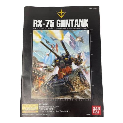 BANDAI (バンダイ) 機動戦士ガンダム MG 1/100 RX-75ガンタンク フィギュア ガンプラ