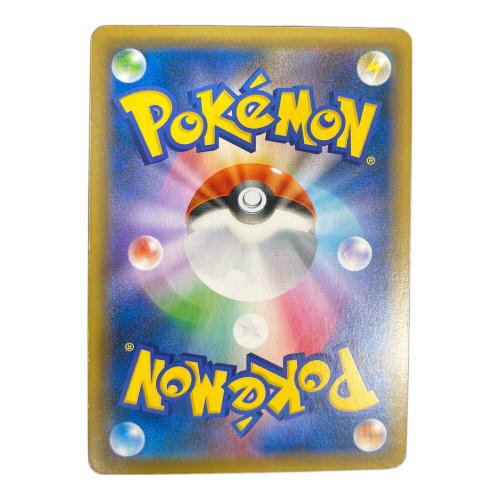 ゲッコウガ＆ゾロアークGX ポケモンカード 025/055 RR SM9a「ナイトユニゾン」