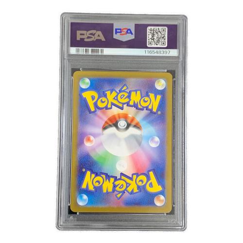 シャワーズ マスターボールミラー ポケモンカード 030/187 sv8a「テラスタルフェスex」 PSA10