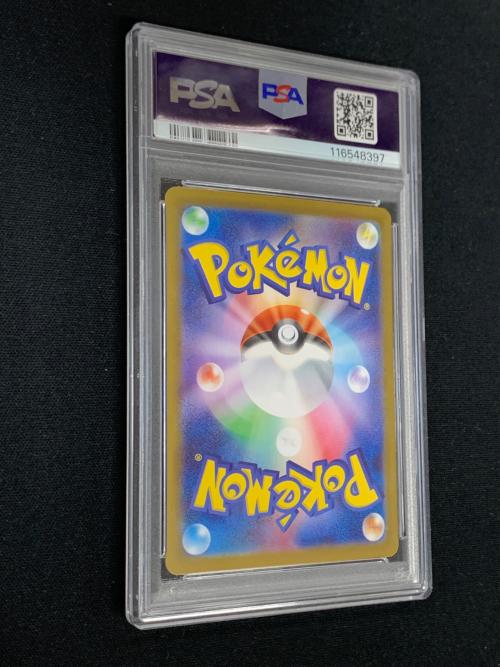 シャワーズ マスターボールミラー ポケモンカード 030/187 sv8a「テラスタルフェスex」 PSA10