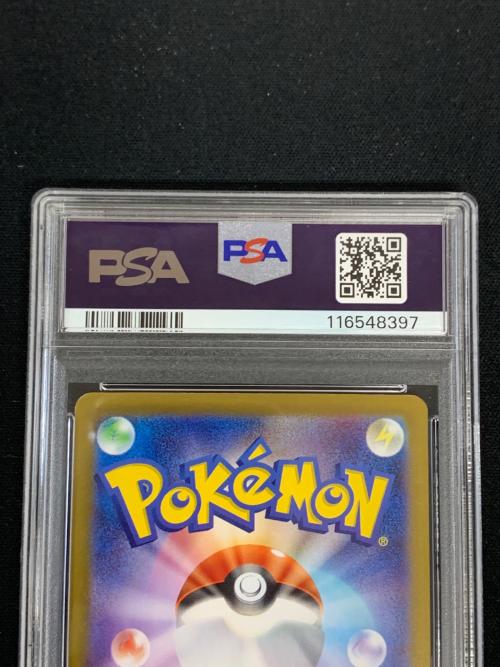 シャワーズ マスターボールミラー ポケモンカード 030/187 sv8a「テラスタルフェスex」 PSA10