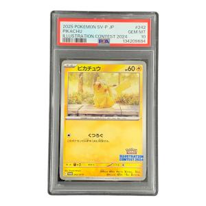 PSA10 ピカチュウ ポケモンカード 242/SV-P ポケモンカードゲーム イラストグランプリ2024 プロモカード