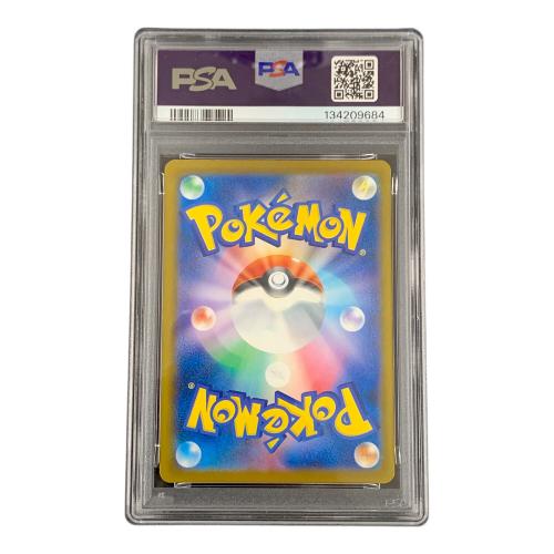 PSA10 ピカチュウ ポケモンカード 242/SV-P ポケモンカードゲーム イラストグランプリ2024 プロモカード