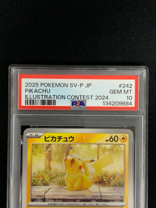 PSA10 ピカチュウ ポケモンカード 242/SV-P ポケモンカードゲーム イラストグランプリ2024 プロモカード