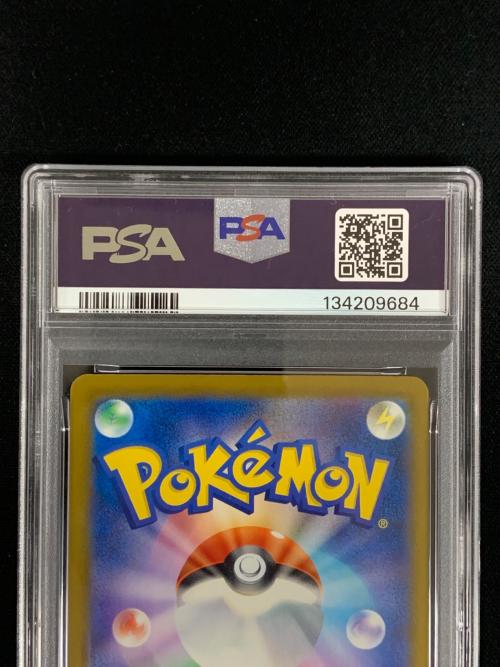 PSA10 ピカチュウ ポケモンカード 242/SV-P ポケモンカードゲーム イラストグランプリ2024 プロモカード