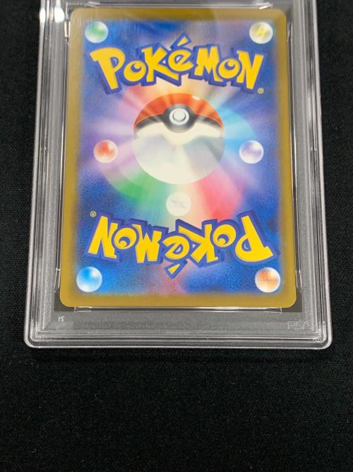 PSA10 ピカチュウ ポケモンカード 242/SV-P ポケモンカードゲーム イラストグランプリ2024 プロモカード