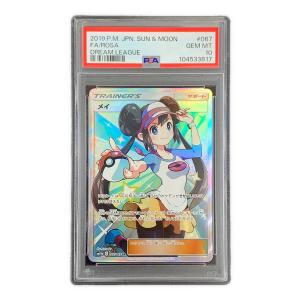 メイ ポケモンカード 067/049 SR sm11b「ドリームリーグ」 PSA10