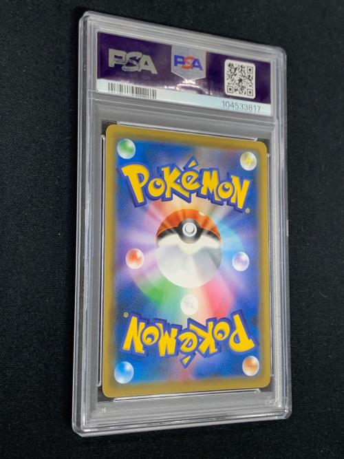 メイ ポケモンカード 067/049 SR sm11b「ドリームリーグ」 PSA10