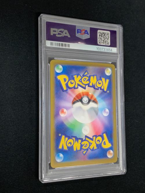 エーフィex ポケモンカード 211/187 SAR sv8a「シャイニートレジャーex」 PSA10