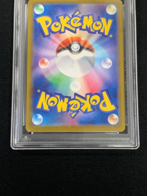 エーフィex ポケモンカード 211/187 SAR sv8a「シャイニートレジャーex」 PSA10