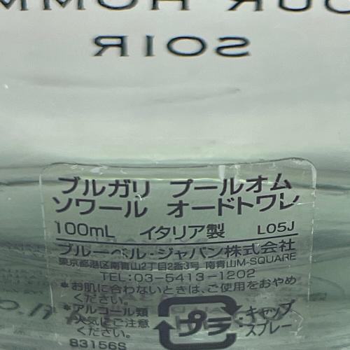 BVLGARI (ブルガリ) プルオーム ソワール オードトワレ 100ml