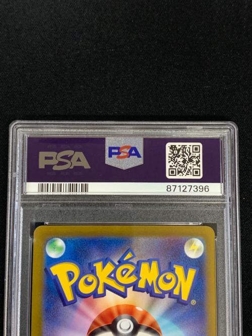 ナンジャモ ポケモンカード 096/071 SAR sv2D「クレイバースト」 PSA10