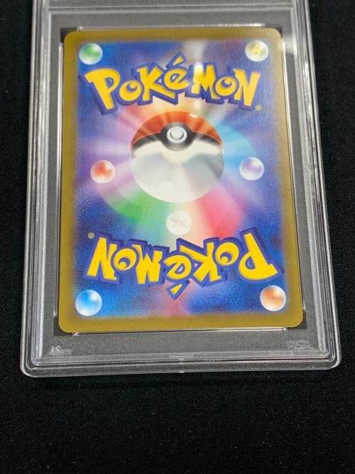 ナンジャモ ポケモンカード 096/071 SAR sv2D「クレイバースト」 PSA10