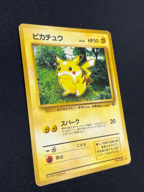 ピカチュウ ポケモンカード №025 ● 旧裏面