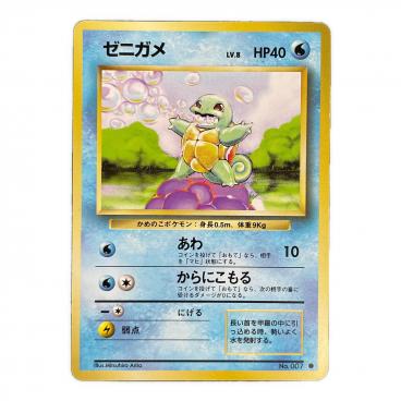 フシギバナ ポケモングッズ 003 カードダス｜トレファクONLINE