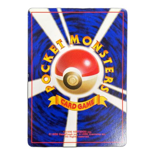 ゼニガメ ポケモンカード №007 ● 「第1弾 スターターパック」 旧裏面