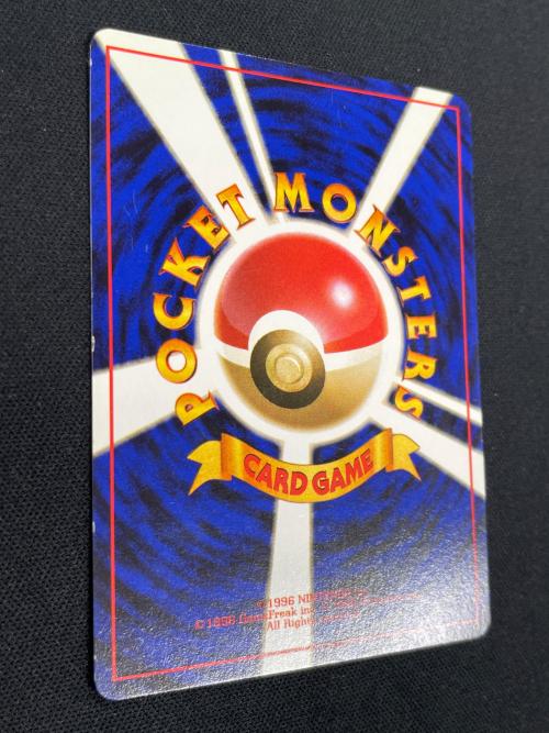 ゼニガメ ポケモンカード №007 ● 「第1弾 スターターパック」 旧裏面