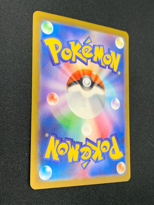 ナンジャモ ポケモンカード 350/190 SAR sv4a「シャイニートレジャーex」