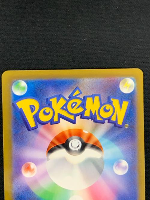 ナンジャモ ポケモンカード 350/190 SAR sv4a「シャイニートレジャーex」