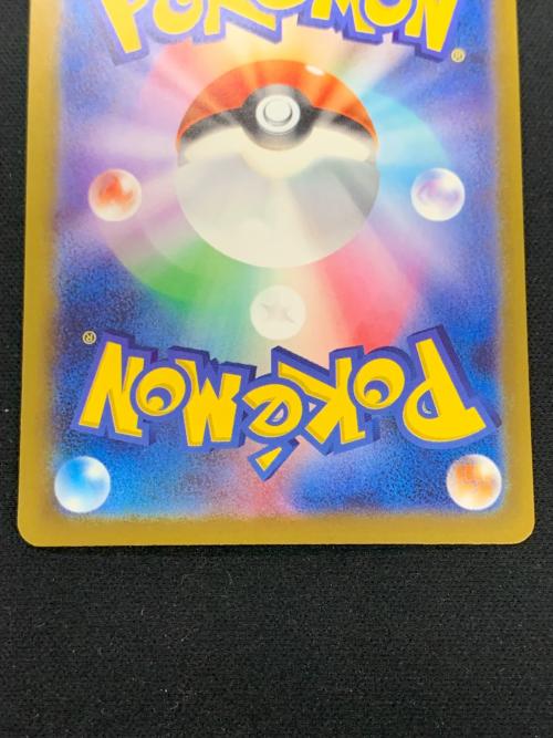 ナンジャモ ポケモンカード 350/190 SAR sv4a「シャイニートレジャーex」