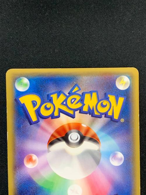 ピカチュウ ともだちのわ ポケモンカード XY-P PROMO（プロモ） 「POKÉMON with YOU」