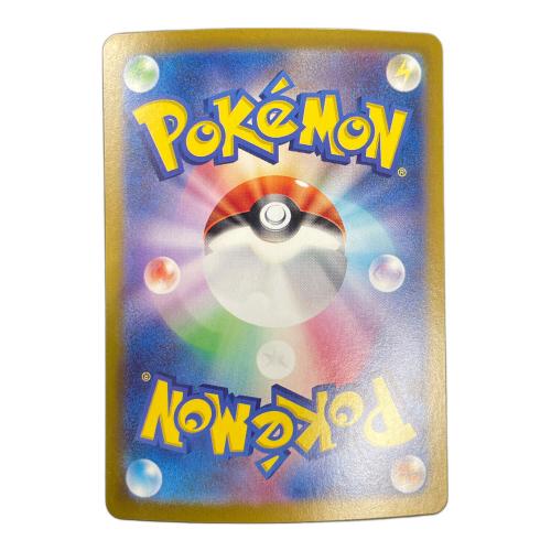 イルカマンex ポケモンカード 207/187 SAR sv8a「テラスタルフェスex」