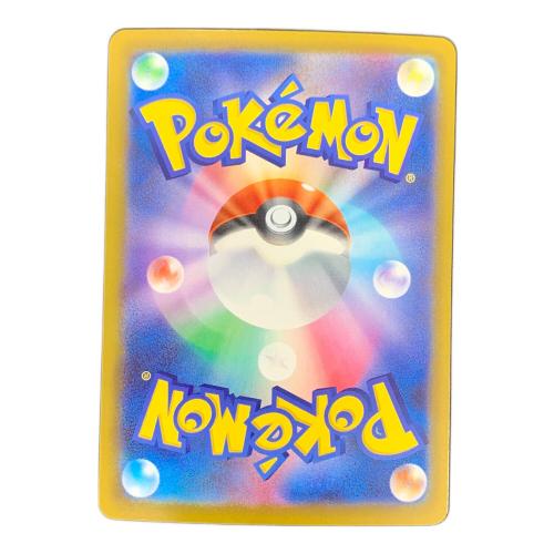 メガリザードンex ポケモンカード 223/193 MA m2a「MEGAドリームex」
