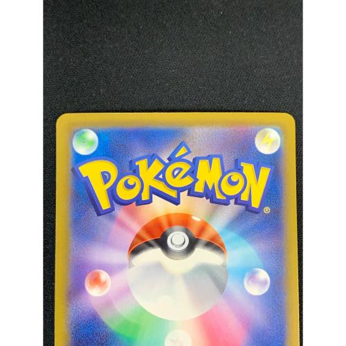 メガリザードンex ポケモンカード 223/193 MA m2a「MEGAドリームex」