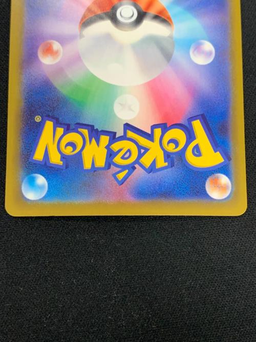 メガリザードンex ポケモンカード 223/193 MA m2a「MEGAドリームex」