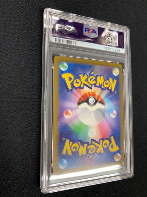 ラウドボーン ex ポケモンカード 097/073 SAR sv1a「トリプレットビート」 PSA10