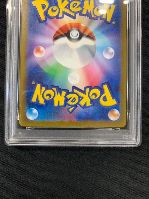 ラウドボーン ex ポケモンカード 097/073 SAR sv1a「トリプレットビート」 PSA10