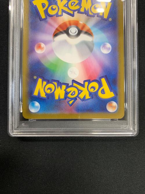 イーブイ ex ポケモンカード 223/187 SAR sv8a「テラスタルフェスex」 PSA10