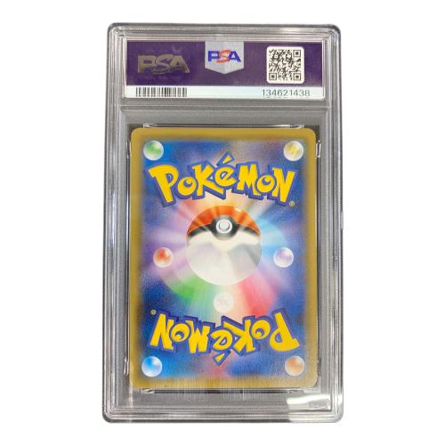 カトレア ポケモンカード 080/070 SR s6K「漆黒のガイスト」PSA10