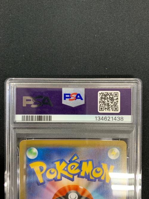 カトレア ポケモンカード 080/070 SR s6K「漆黒のガイスト」PSA10