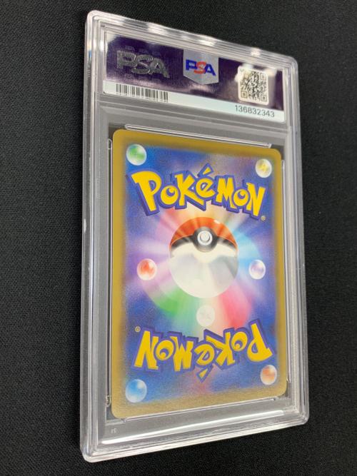 なみのりピカチュウ V ポケモンカード 021/028 RR s8a「25th ANNIVERSARY COLLECTION」 PSA10
