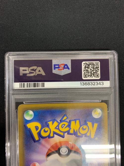 なみのりピカチュウ V ポケモンカード 021/028 RR s8a「25th ANNIVERSARY COLLECTION」 PSA10