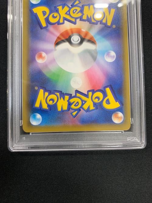 なみのりピカチュウ V ポケモンカード 021/028 RR s8a「25th ANNIVERSARY COLLECTION」 PSA10