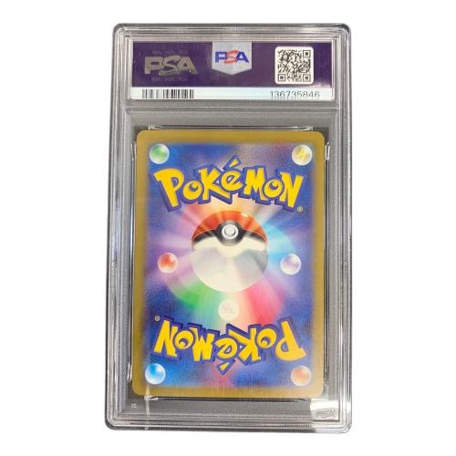 ゼニガメ ポケモンカード 001/032 CLK「ポケモンカードゲーム Classic」 PSA10