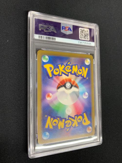 ゼニガメ ポケモンカード 001/032 CLK「ポケモンカードゲーム Classic」 PSA10